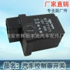 Factory direct sales of 12V 30A universal controller switch for automobiles, 4-pin black RTT7111 Item Picture